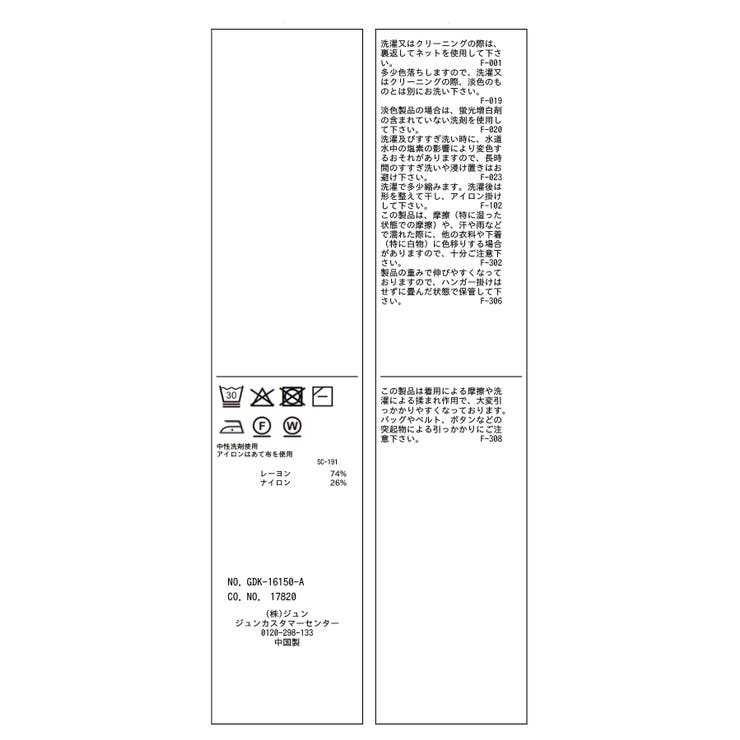 サマーブークレーカラーカーディガン | ROPE' PICNIC | 詳細画像40 