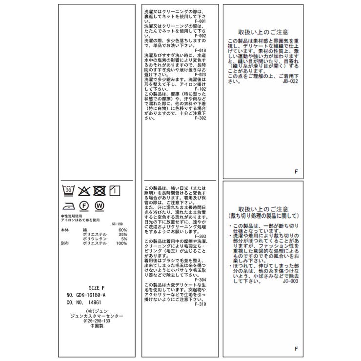 チュールフリルカーディガントップス | ROPE' PICNIC | 詳細画像39 