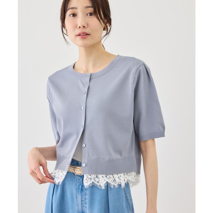 サックス(48) | 裾レースドッキングハーフスリーブカーディガン | ROPE' PICNIC