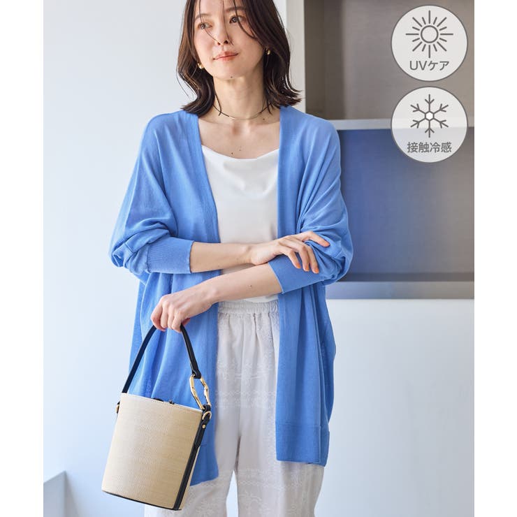 ブルー系(45) | シャーベットニット トッパーカーディガン/UVケア・接触冷感 | ROPE' PICNIC