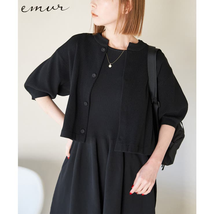ブラック(01) | 【emur/エミュール】スポンジカーディガン | ROPE' PICNIC