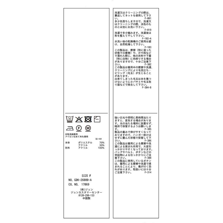 【WEB限定】多ボタンミドル丈シアーカーディガン | ROPE' PICNIC | 詳細画像46 