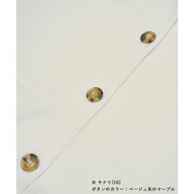 【WEB限定カラー:モカ,ブルー】アンチピリングVあきニットカーディガン | ROPE' PICNIC | 詳細画像34 