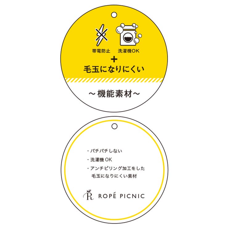 【WEB限定カラー:モカ,ブルー】アンチピリングVあきニットカーディガン | ROPE' PICNIC | 詳細画像39 