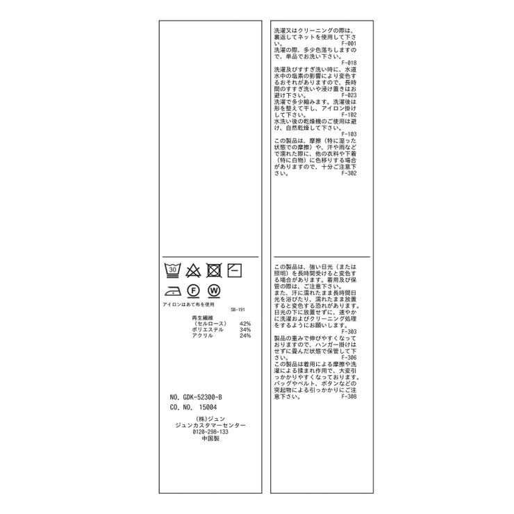 【WEB限定カラー:モカ,ブルー】アンチピリングVあきニットカーディガン | ROPE' PICNIC | 詳細画像40 