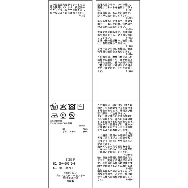 Vネックフォルムカーディガン | ROPE' PICNIC | 詳細画像43 