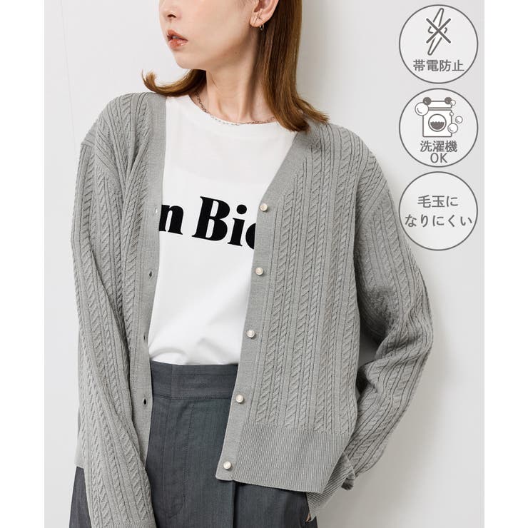 ライトグレー(08) | 【アンチピリング・洗濯機OK】ミニケーブルカーディガン | ROPE' PICNIC