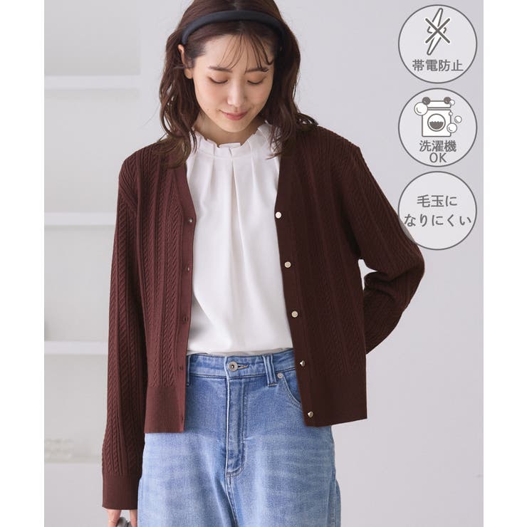 ブラウン(20) | 【アンチピリング・洗濯機OK】ミニケーブルカーディガン | ROPE' PICNIC