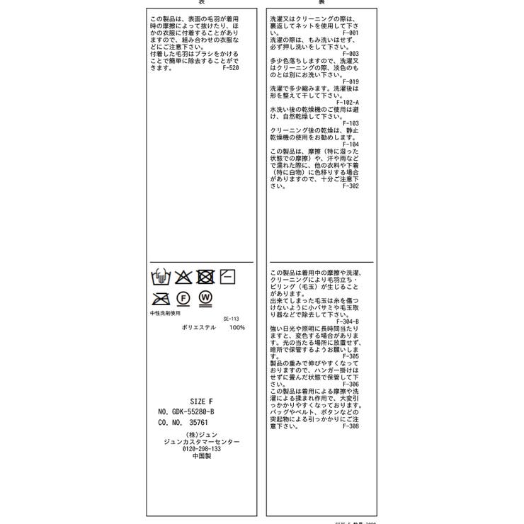 ゆるケーブル編みVネックニットカーディガン | ROPE' PICNIC | 詳細画像46 