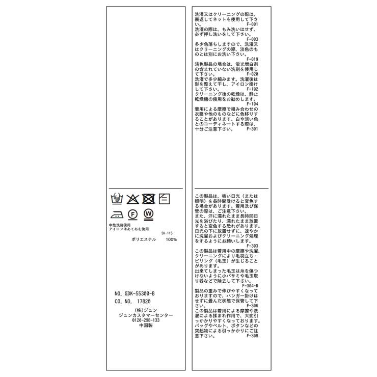 ダイヤチェック柄ループフェザーカーディガン | ROPE' PICNIC | 詳細画像29 