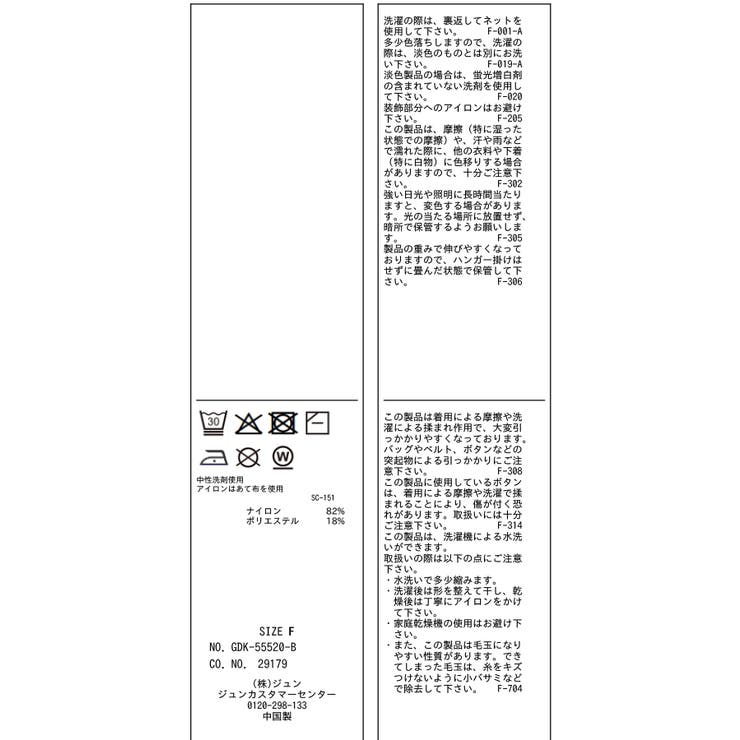 【新色追加】スフレニットシリーズ 変形メタルボタンミドル丈カーディガン イージー… | ROPE' PICNIC | 詳細画像50 