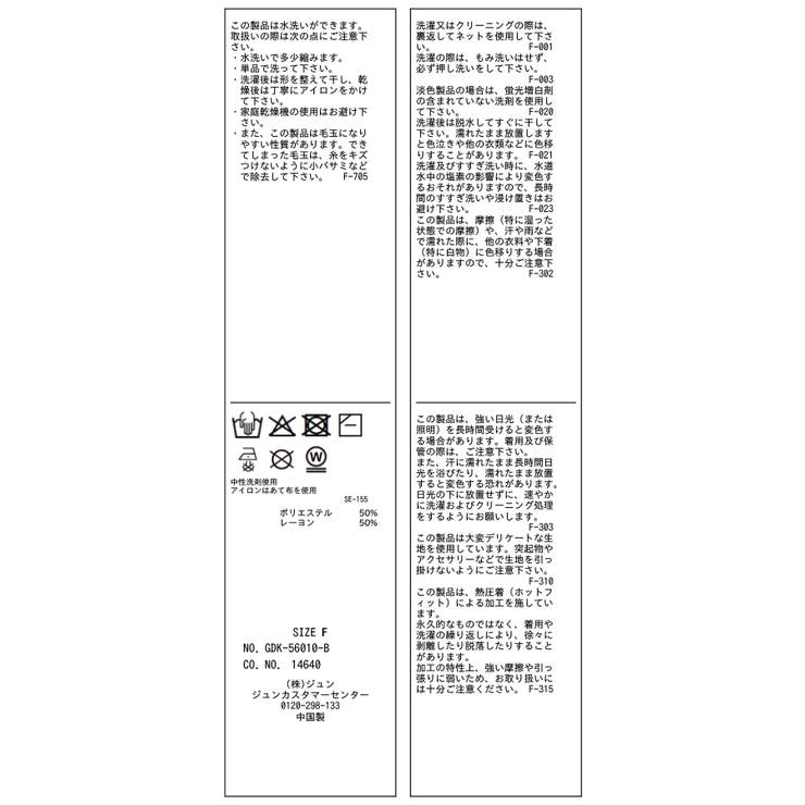 ラインストーンキーネックカーディガン | ROPE' PICNIC | 詳細画像30 