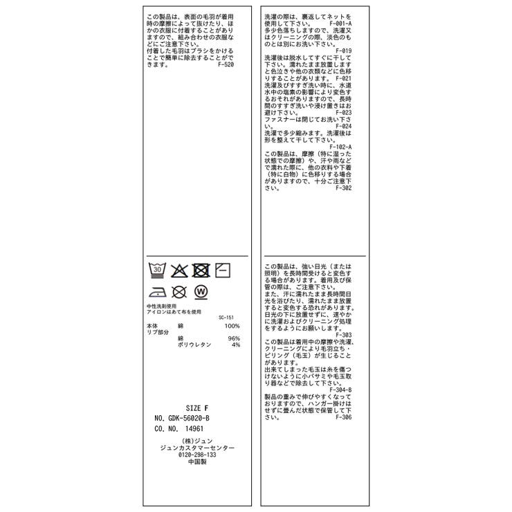 ダブルジップスウェットカーディガン | ROPE' PICNIC | 詳細画像36 