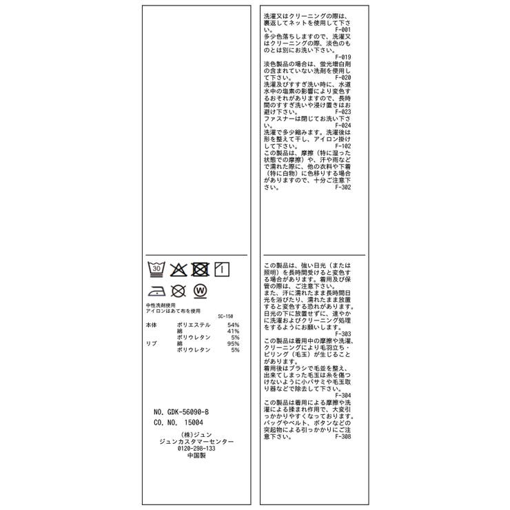コクーンシルエットダブルジップフーディー/パーカー | ROPE' PICNIC | 詳細画像41 