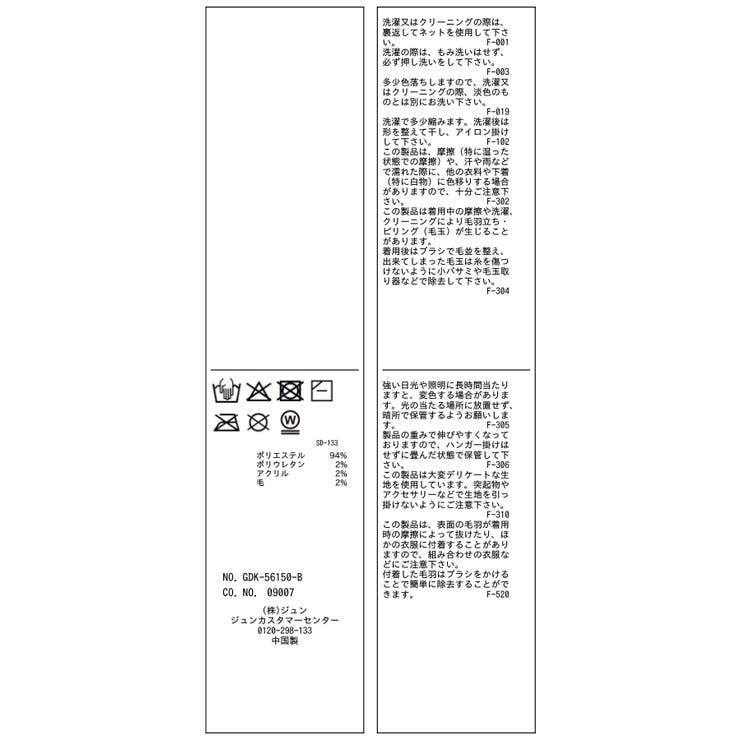 テープヤーンラメカーディガン | ROPE' PICNIC | 詳細画像31 
