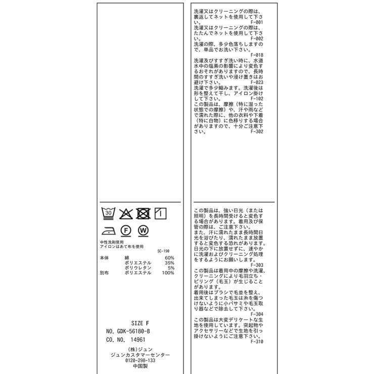 チュールフリル長袖カーディガントップス | ROPE' PICNIC | 詳細画像31 