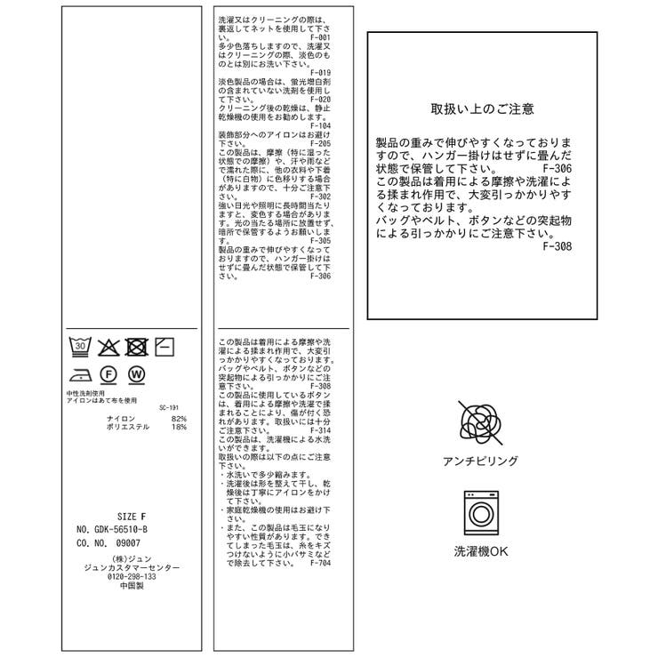 【ちゃんと＋かわいい保証】スフレニット ケーブルショートカーディガン | ROPE' PICNIC | 詳細画像47 