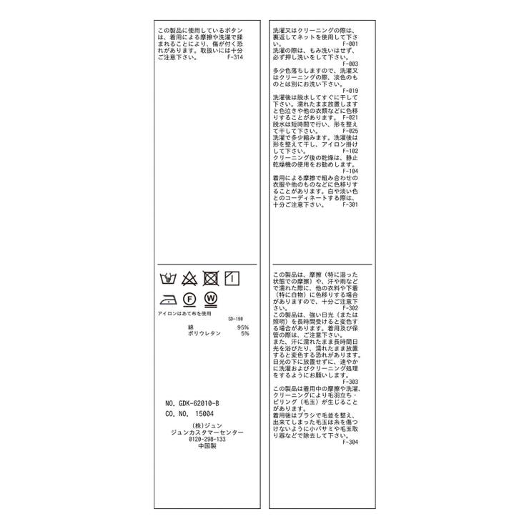 【WEB限定】テレコ袖ボリュームカーディガン | ROPE' PICNIC | 詳細画像28 