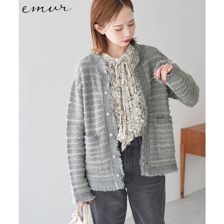 グレー(07) | 【emur】フリンジツイードニットカーディガン | ROPE' PICNIC