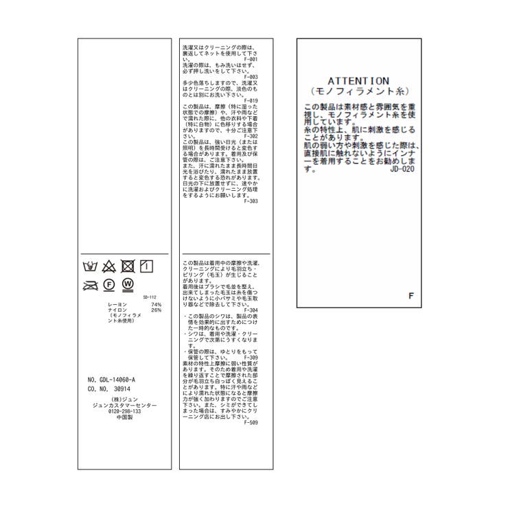 ミリタリーシアーライトジャケット | ROPE' PICNIC | 詳細画像32