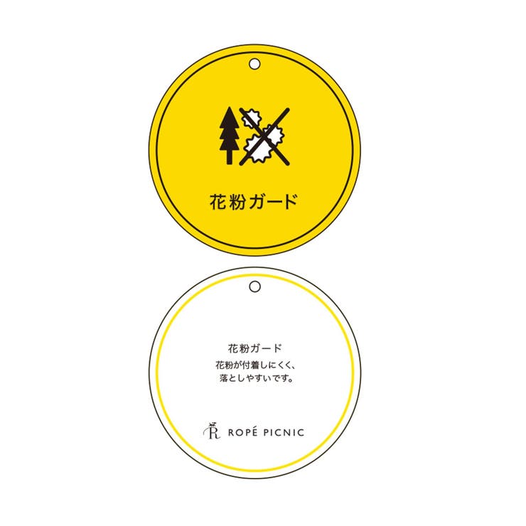 【花粉ガード】シンセティックレザーノーカラージャケット | ROPE' PICNIC | 詳細画像32 