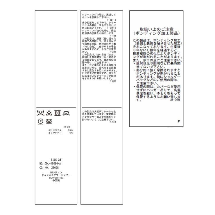 マシュマロカーディーブルゾン | ROPE' PICNIC | 詳細画像32 