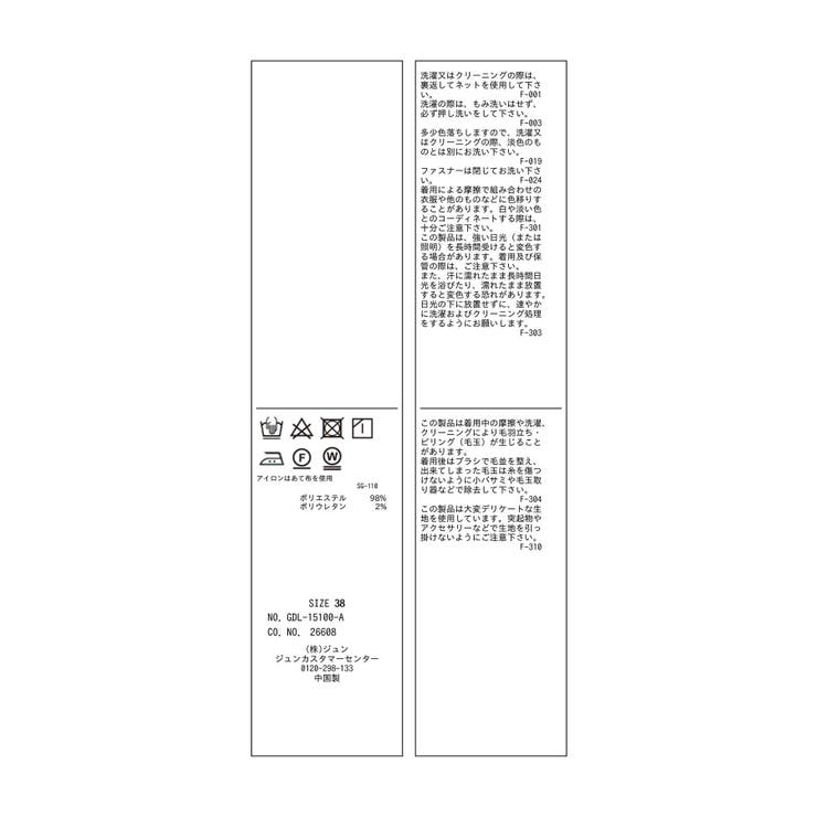 幾何柄ジャガードショート丈ブルゾン | ROPE' PICNIC | 詳細画像38 