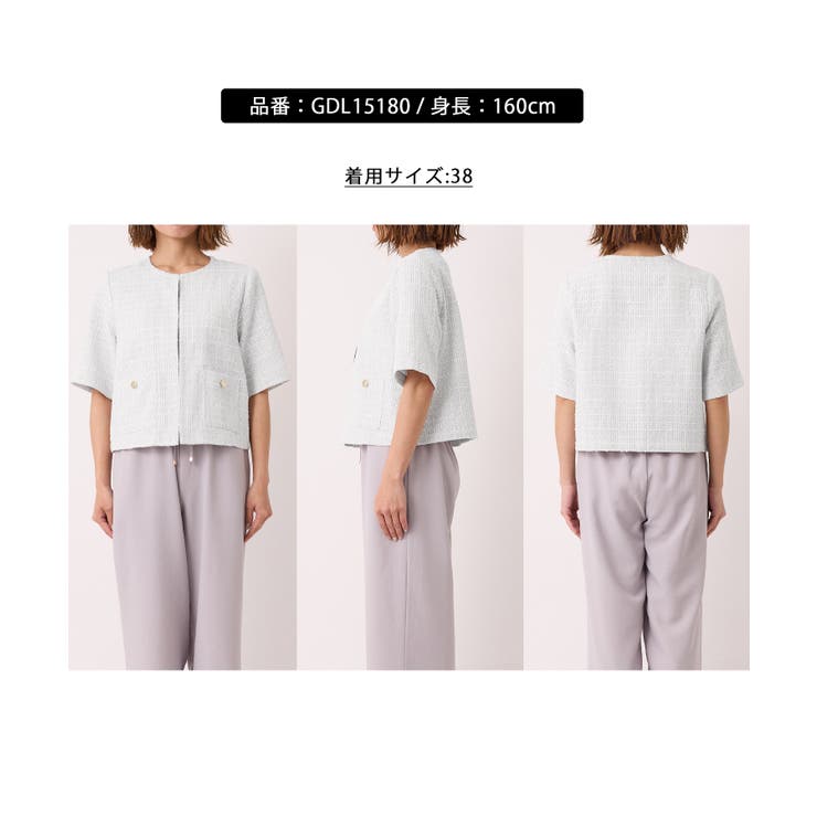 【サマー・ツイード】ハーフスリーブジャケット | ROPE' PICNIC | 詳細画像3 