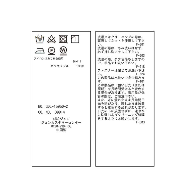 近赤外線防止/ペプラムカーディガンブルゾン | ROPE' PICNIC | 詳細画像31 