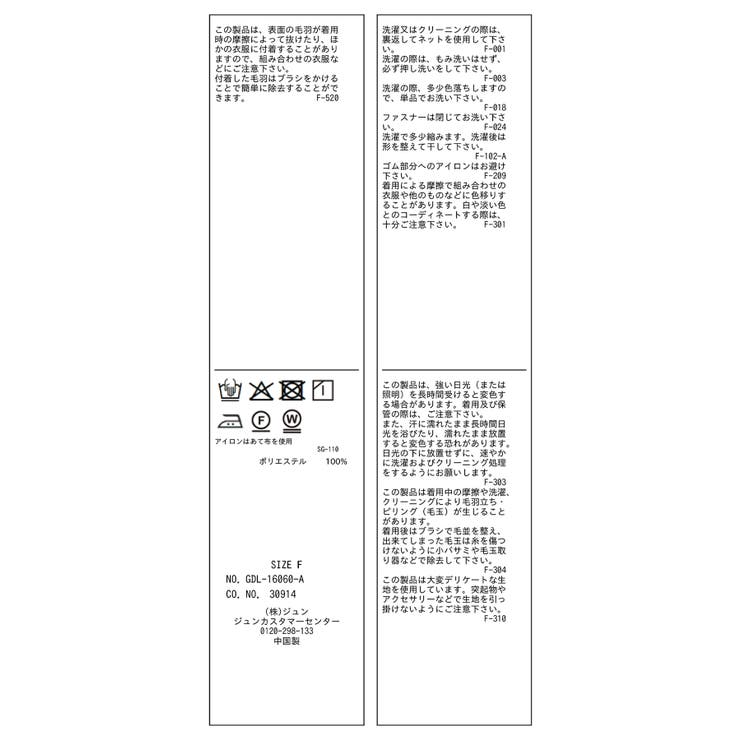 絡み織フーディージップブルゾン | ROPE' PICNIC | 詳細画像36 