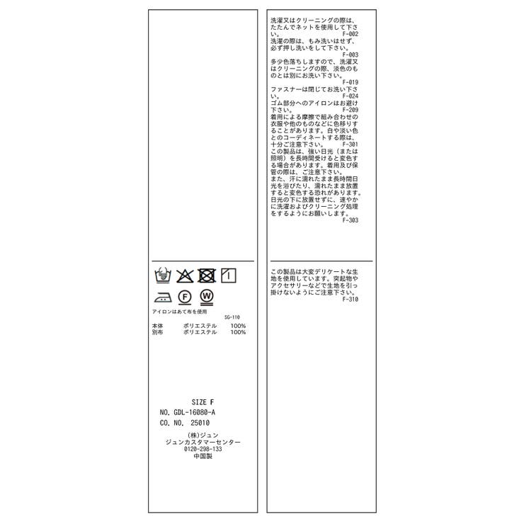 バルーンシャツブルゾン | ROPE' PICNIC | 詳細画像33 