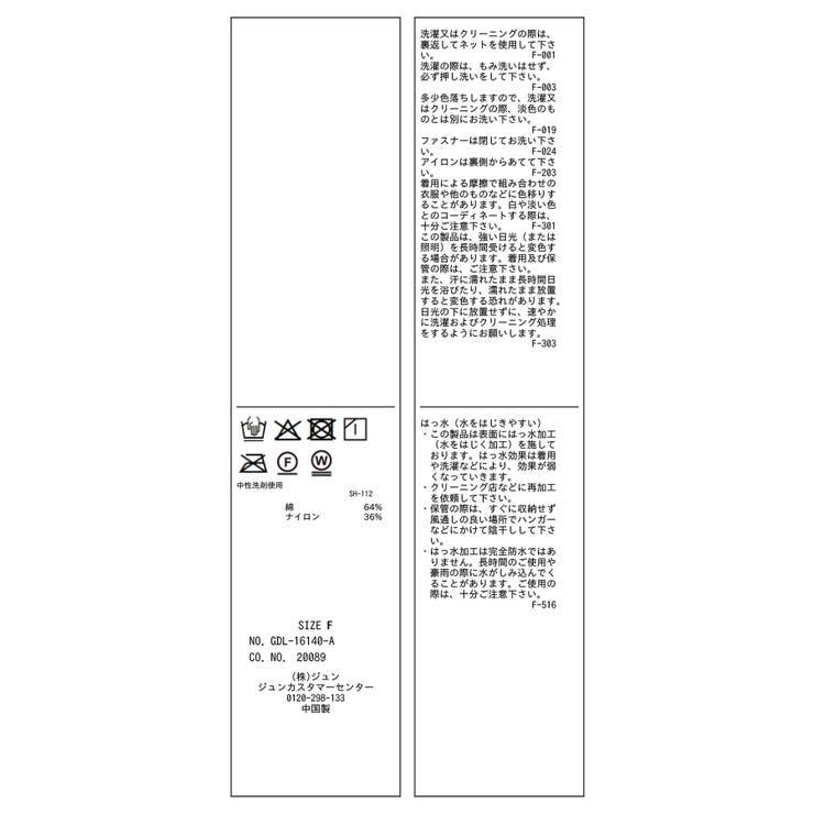 ベーシックマウンテンパーカー スプリングコート/撥水 | ROPE' PICNIC | 詳細画像50 