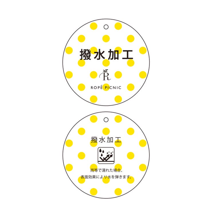 ベーシックマウンテンパーカー スプリングコート/撥水 | ROPE' PICNIC | 詳細画像51 