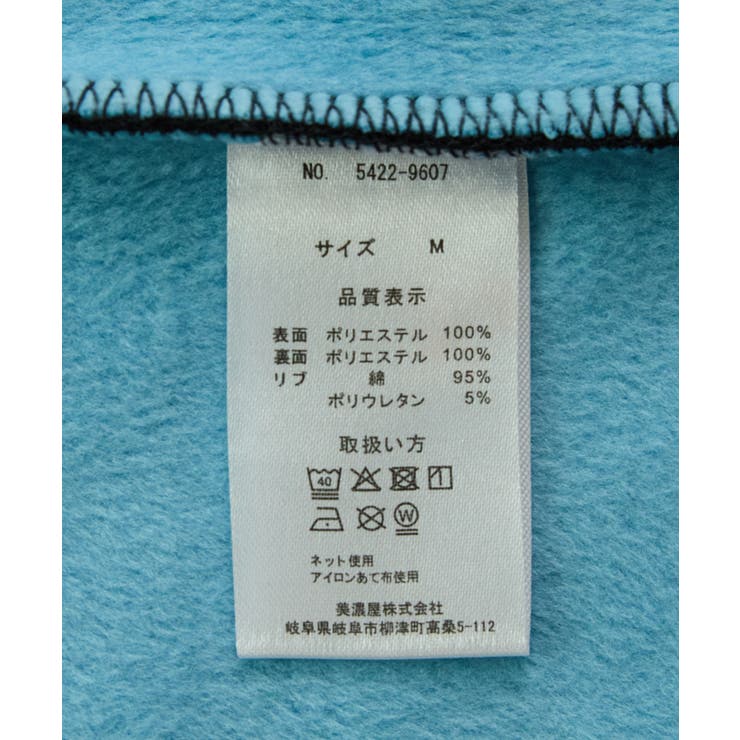 裏シャギーボンディングノーカラージャケット | ROPE' PICNIC | 詳細画像41 