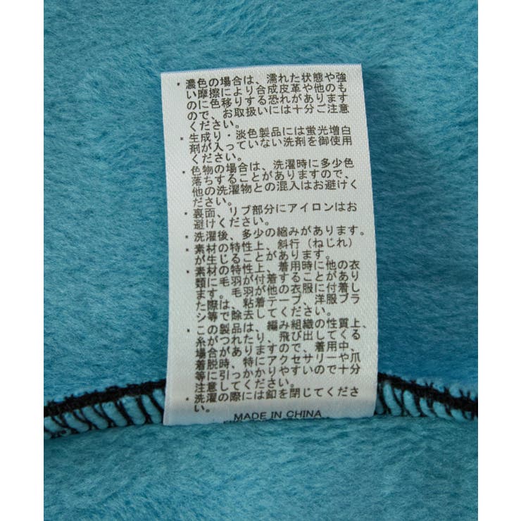 裏シャギーボンディングノーカラージャケット | ROPE' PICNIC | 詳細画像42 