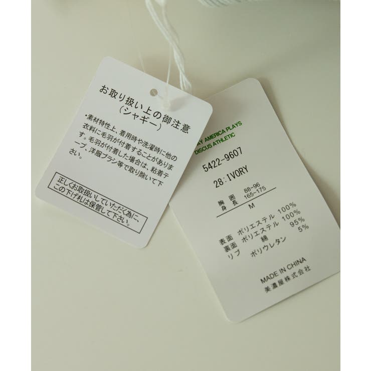 裏シャギーボンディングノーカラージャケット | ROPE' PICNIC | 詳細画像44 