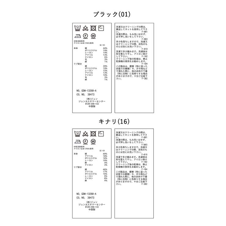 ニットビスチェ | ROPE' PICNIC | 詳細画像19 