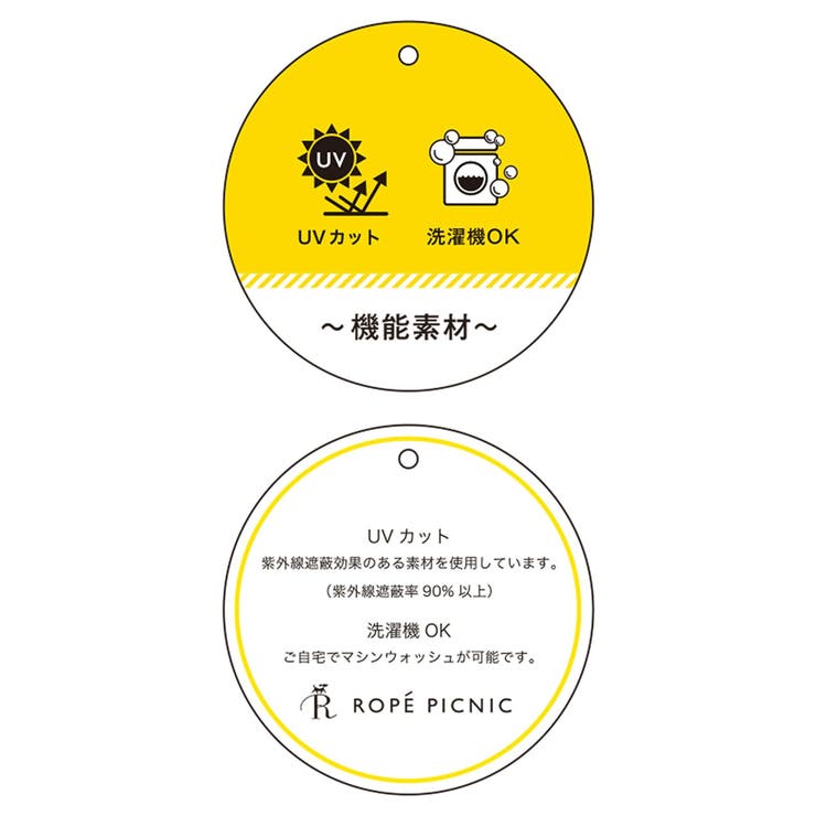 スクエアネックリブニットプルオーバー | ROPE' PICNIC | 詳細画像34 