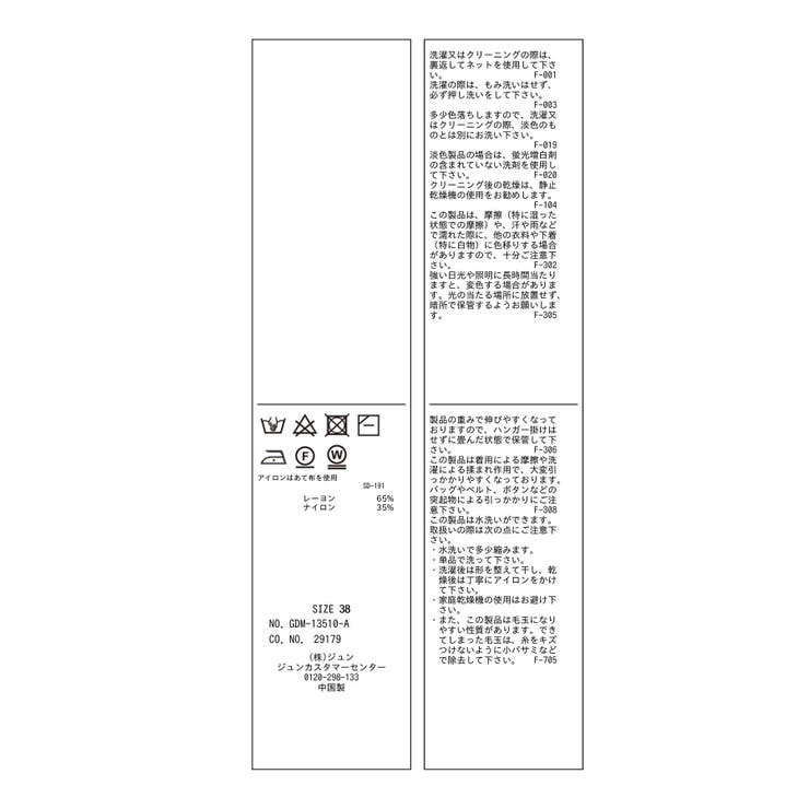 Beauty knit スカラップネックハーフスリーブニットプルオーバー | ROPE' PICNIC | 詳細画像49 