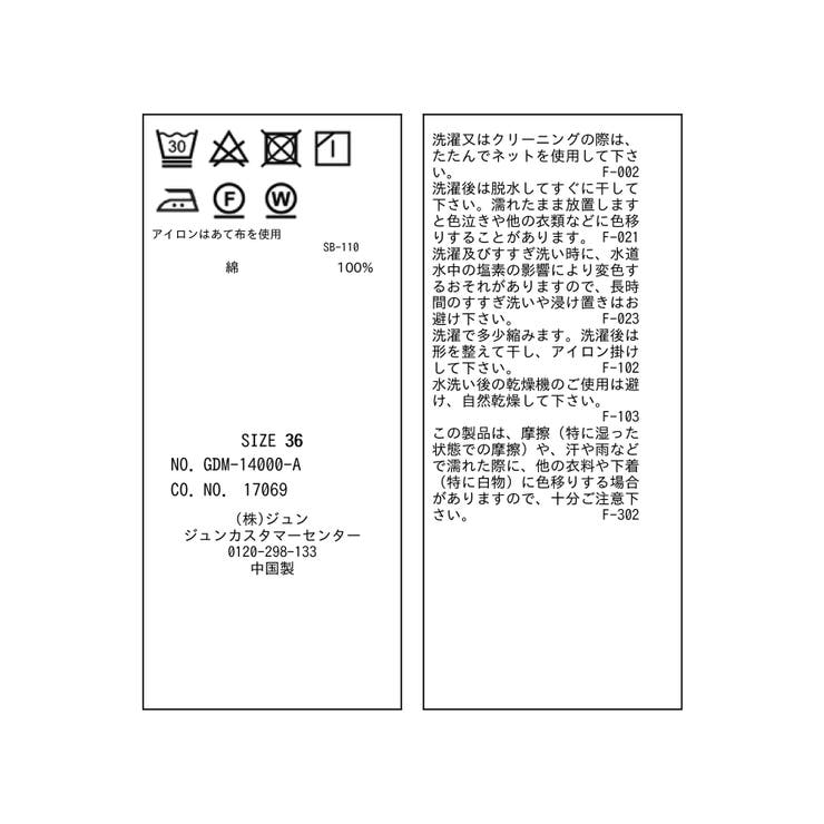 着丈が選べるボーダーカットトップス/リンクコーデ | ROPE' PICNIC | 詳細画像27 