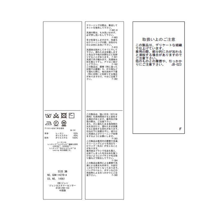 2WAY/袖シャギーニットプルオーバー | ROPE' PICNIC | 詳細画像35 