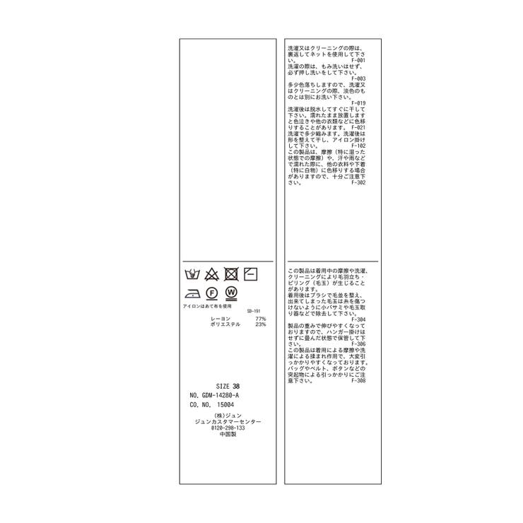シアーボーダーニット | ROPE' PICNIC | 詳細画像19 