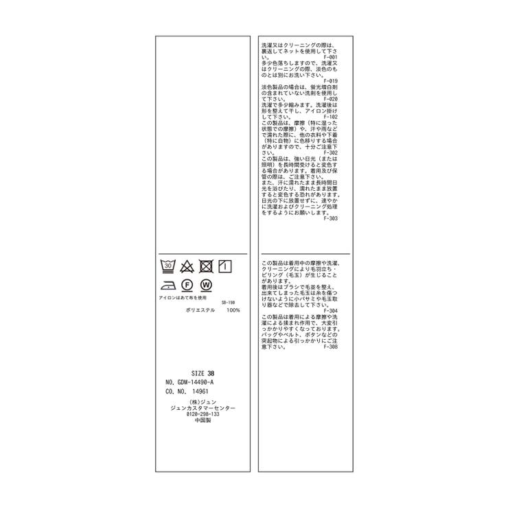 シアープリ－ツプチハイネックカットトップス | ROPE' PICNIC | 詳細画像27 