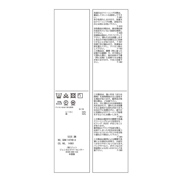 ドロストカットトップス | ROPE' PICNIC | 詳細画像32 