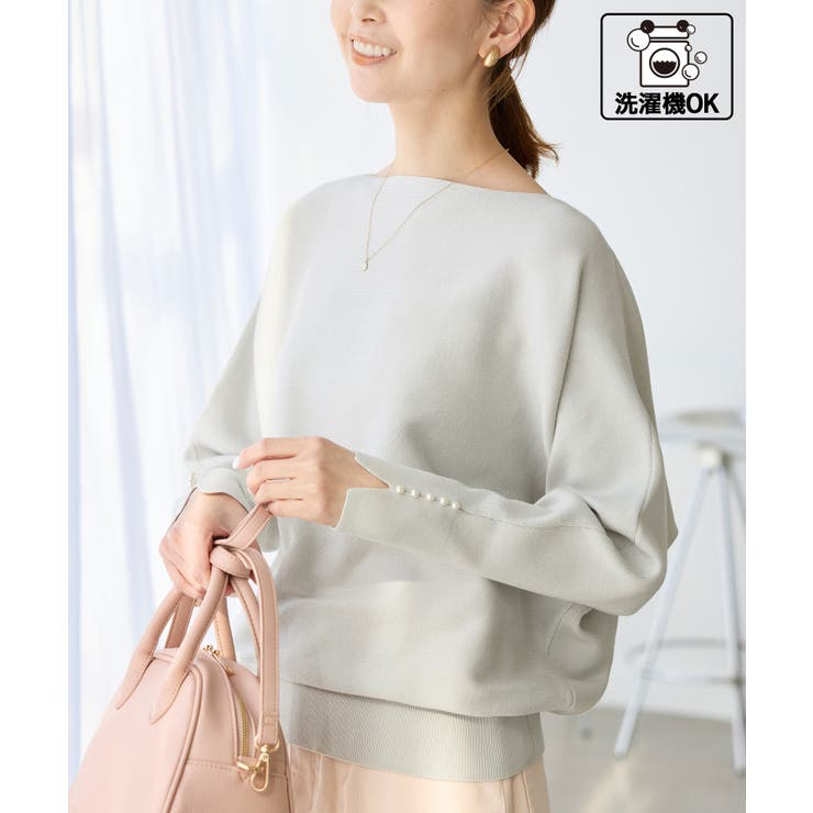 ライトグレー(08) | 【洗濯機OK・アンチピリング】マシュマロ袖パールドルマンニット | ROPE' PICNIC