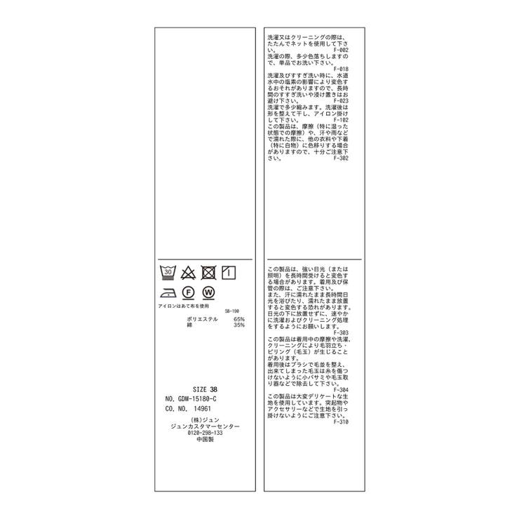 シアーロングTシャツ | ROPE' PICNIC | 詳細画像42 