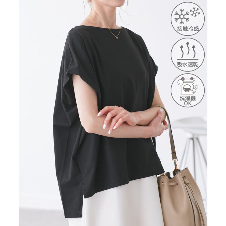 ブラック(01) | マルチファンクション二の腕すっきり見えカットトップス | ROPE' PICNIC