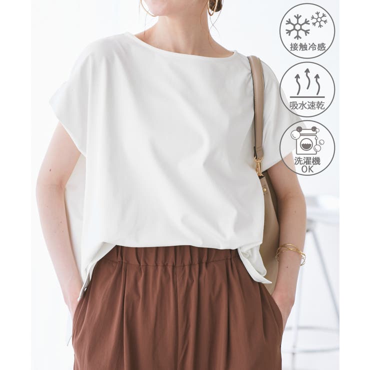 オフホワイト(15) | マルチファンクション二の腕すっきり見えカットトップス | ROPE' PICNIC