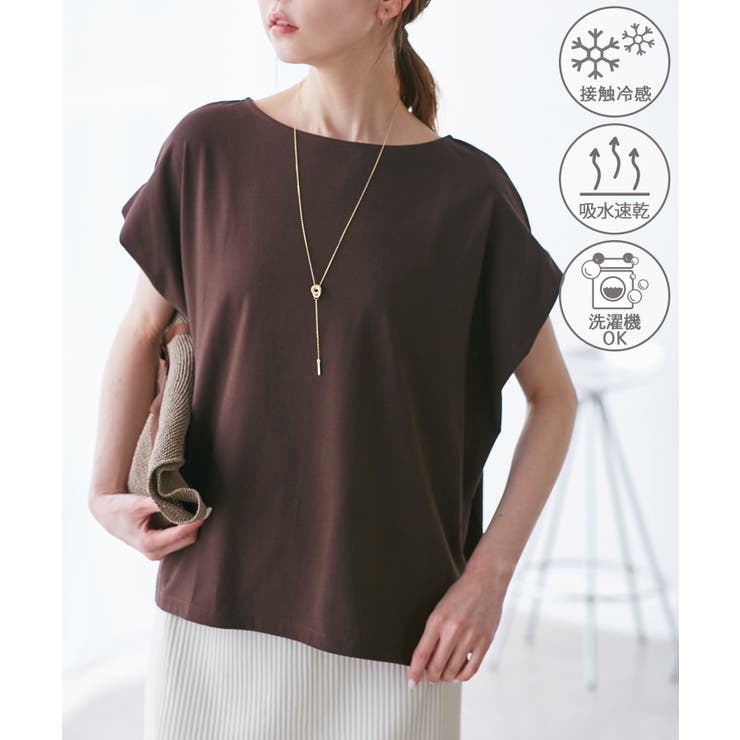 ブラウン(20) | マルチファンクション二の腕すっきり見えカットトップス | ROPE' PICNIC