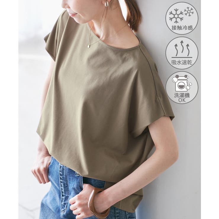 カーキー(36) | マルチファンクション二の腕すっきり見えカットトップス | ROPE' PICNIC